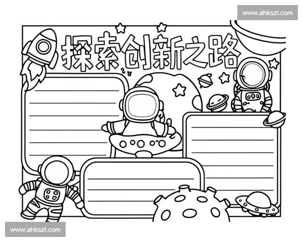 比赛速写:探索快速创作技巧与艺术表现的创新之路 比赛速写:探索快速创作技巧与艺术表现的创新之路