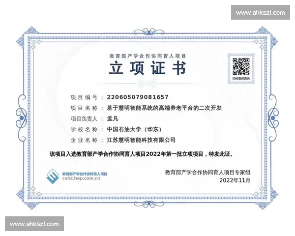 体育教育环境优化与学生身心发展协同提升研究