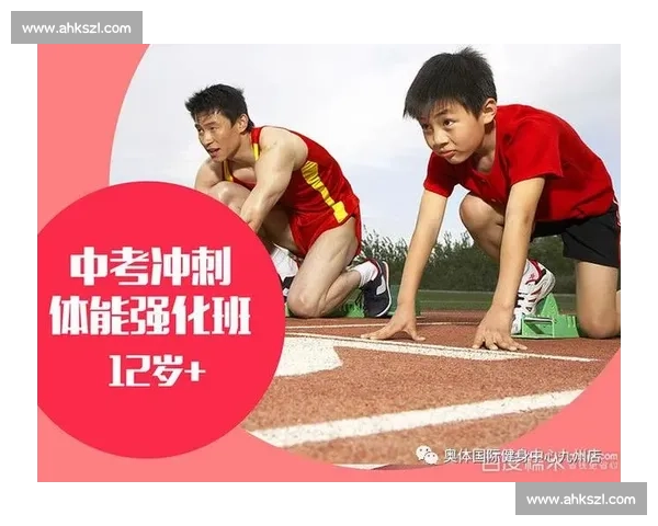 体育竞技高效备战策略与心理体能全面提升指南 体育竞技高效备战策略与心理体能全面提升指南