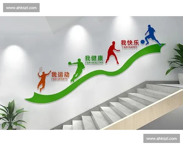 构建现代体育文化体系推动全民健康与社会发展的综合路径研究实践 构建现代体育文化体系推动全民健康与社会发展的综合路径研究实践
