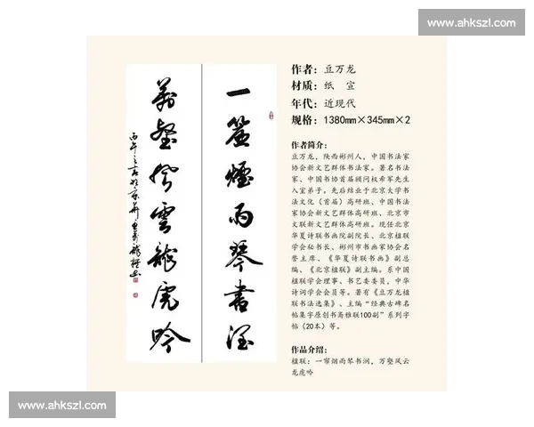 翰墨飘香书艺精湛作品点评与书法比赛综合评价 翰墨飘香书艺精湛作品点评与书法比赛综合评价