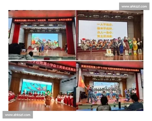 小学生阅读比赛精彩纷呈提升语言能力与思维发展的活动 小学生阅读比赛精彩纷呈提升语言能力与思维发展的活动